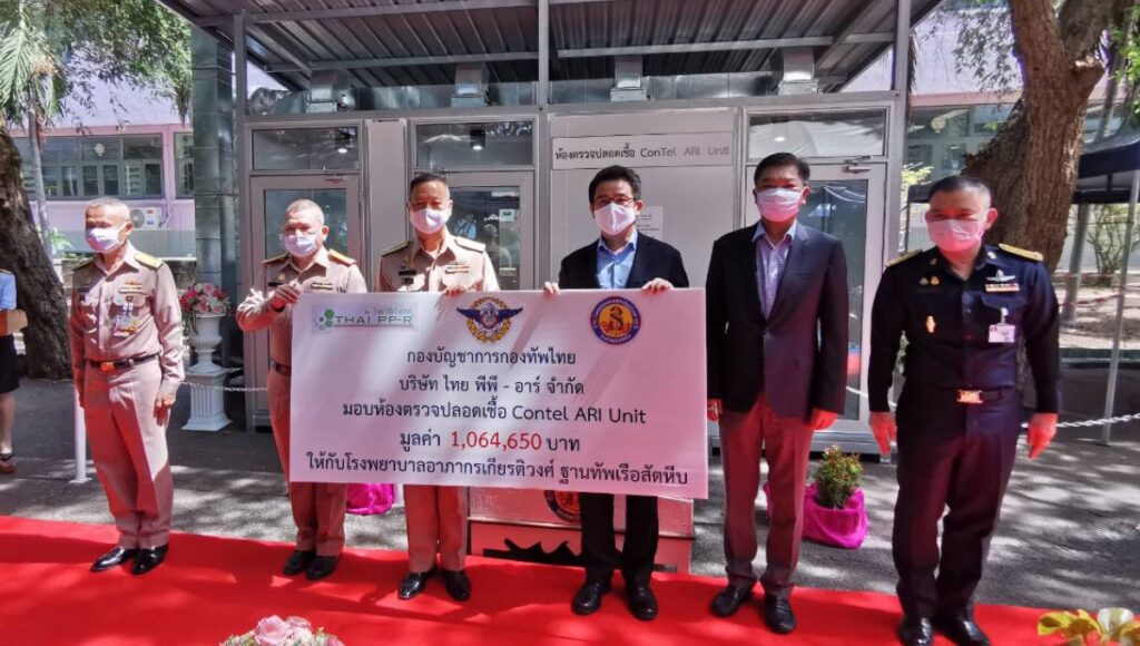 1. AMC_จากใจสู่ใจ สู้ภัยโควิด 19