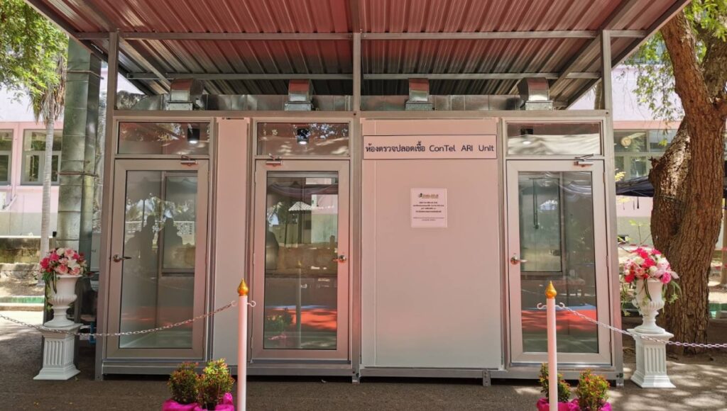 3. AMC_จากใจสู่ใจ สู้ภัยโควิด 19