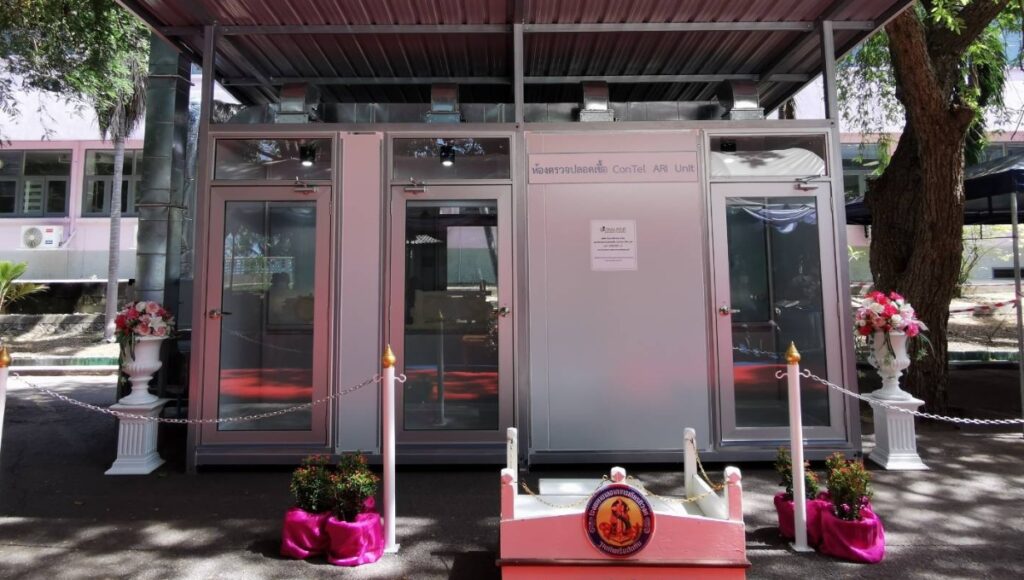 4. AMC_จากใจสู่ใจ สู้ภัยโควิด 19