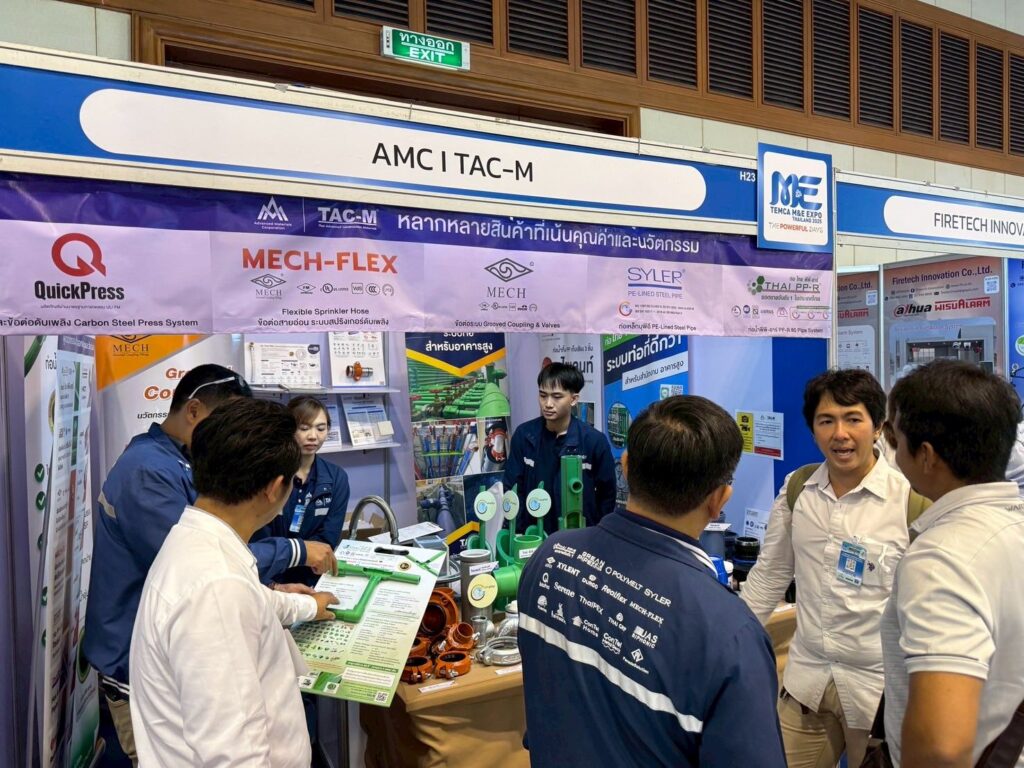 AMC_ท่อระบบประปา 1