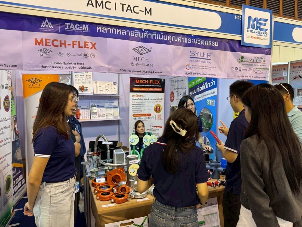 AMC_ท่อระบบประปา 2