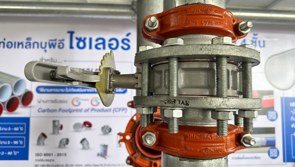 AMC_Syler ท่อเหล็กบุพีอี 2