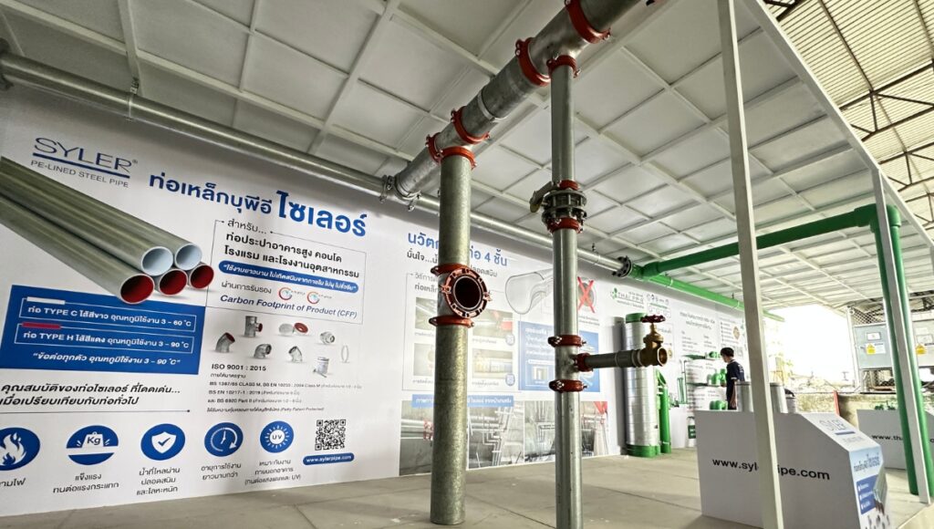 AMC_Syler ท่อเหล็กบุพีอี 5