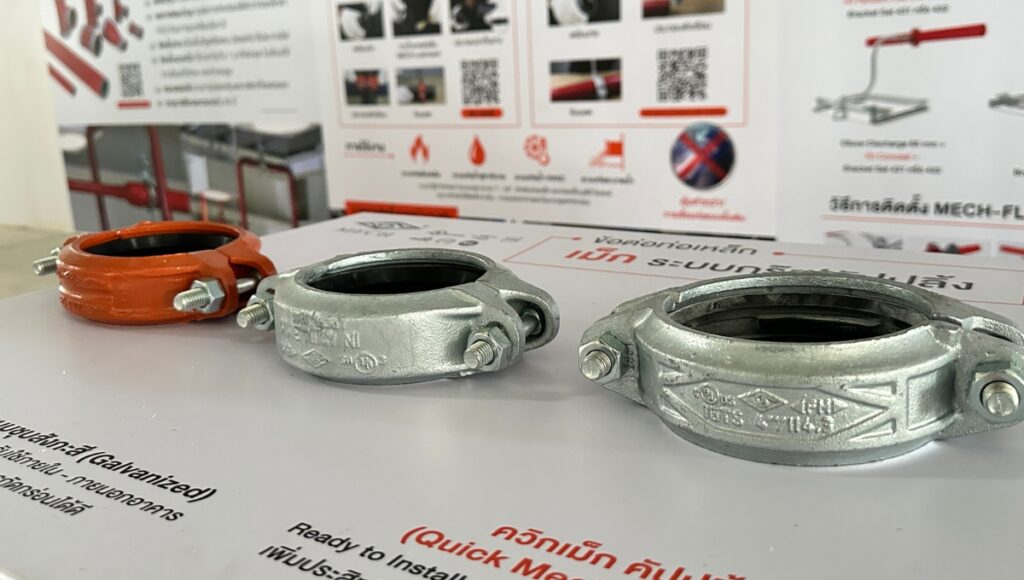 MECH Grooved Coupling & Fittings – ข้อต่อระบบกรู๊ฟ 1
