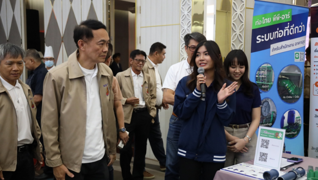 สมาคมบริหารงานวิศวกรรม_AMC 4