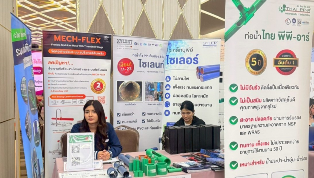 สมาคมบริหารงานวิศวกรรม_AMC 6