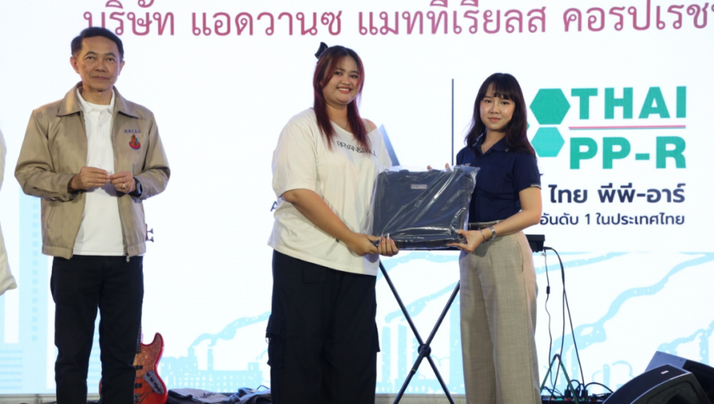 สมาคมบริหารงานวิศวกรรม_AMC 7