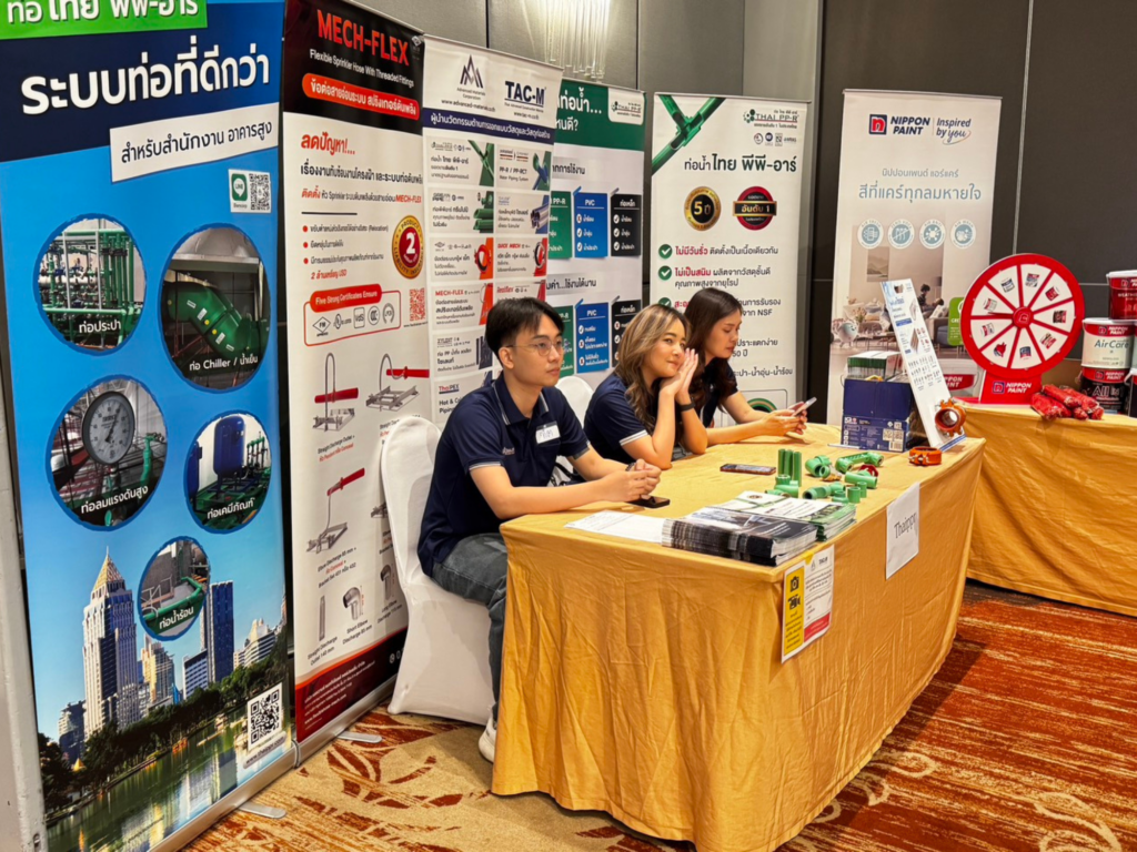 5. AMC ร่วมงานสัมมนาใหญ่สมาคมการค้าอสังหาริมทรัพย์ นนทบุรี_