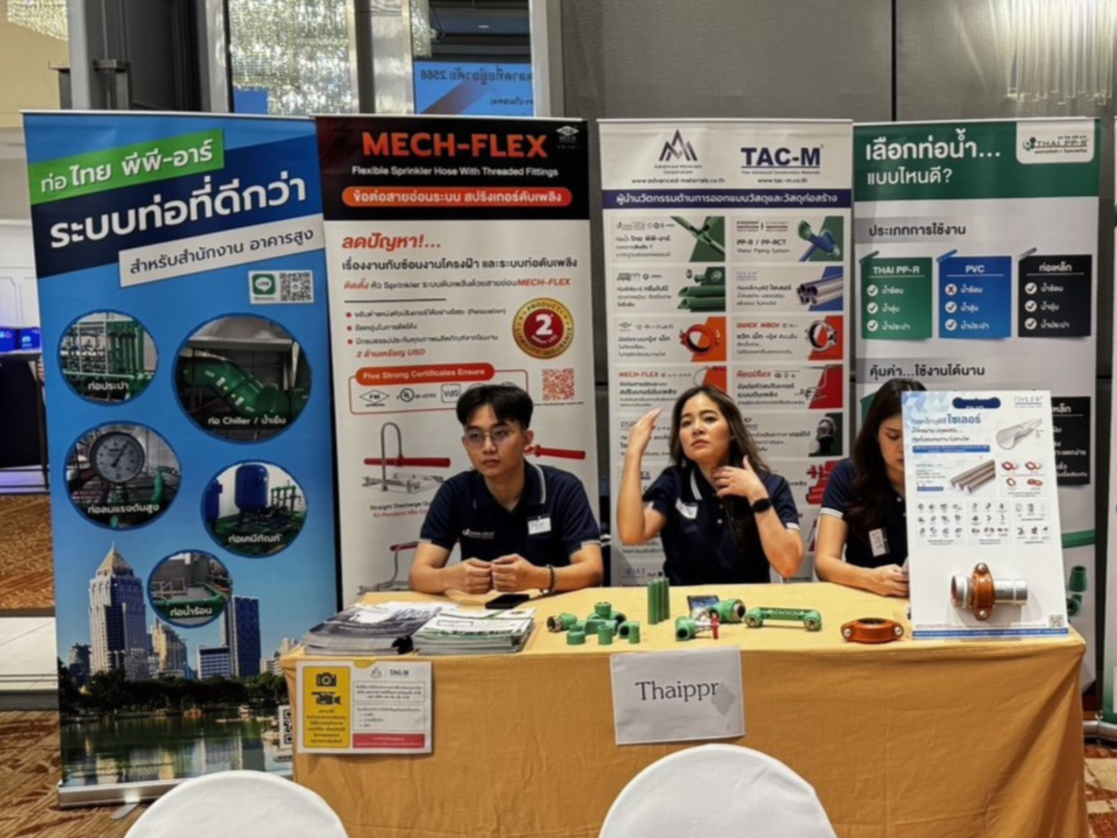 6. AMC ร่วมงานสัมมนาใหญ่สมาคมการค้าอสังหาริมทรัพย์ นนทบุรี_